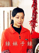 嗮女